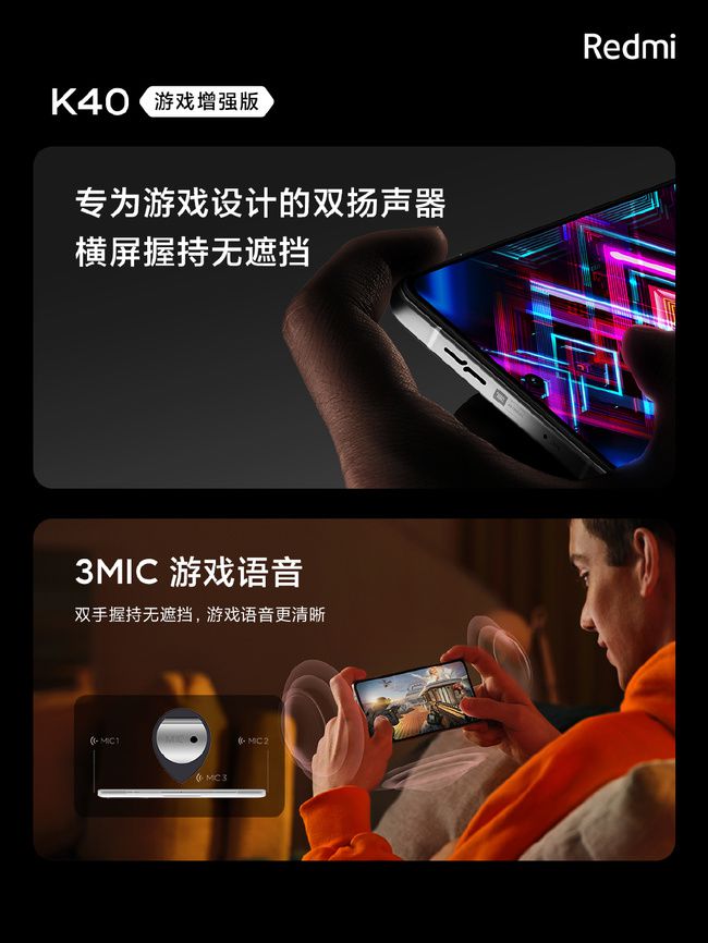 打游戏的百元手机手感最好_打手游哪款手机好些_打手游什么手机好用