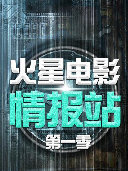 他是谁在线下载-试问全网下载平台谁与争锋？速度稳定资源丰富，