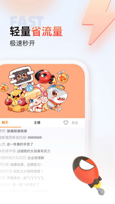 斗鱼手游中心云游戏_斗鱼云游戏官网手机版本_斗鱼云游戏收费标准
