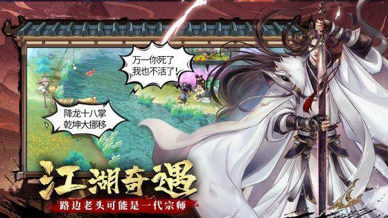 2d武侠单机手游_武侠类手机手游_2d武侠游戏手机版推荐