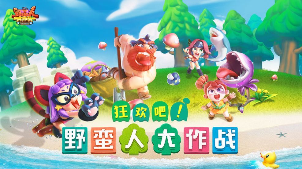 NEO手机游戏双人_双人手机游戏推荐_双人手机游戏情侣