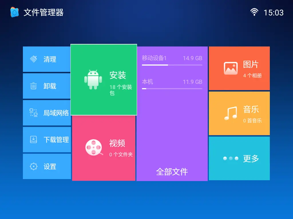 电脑投影手机上玩游戏_用投影玩游戏_投影仪投屏玩游戏