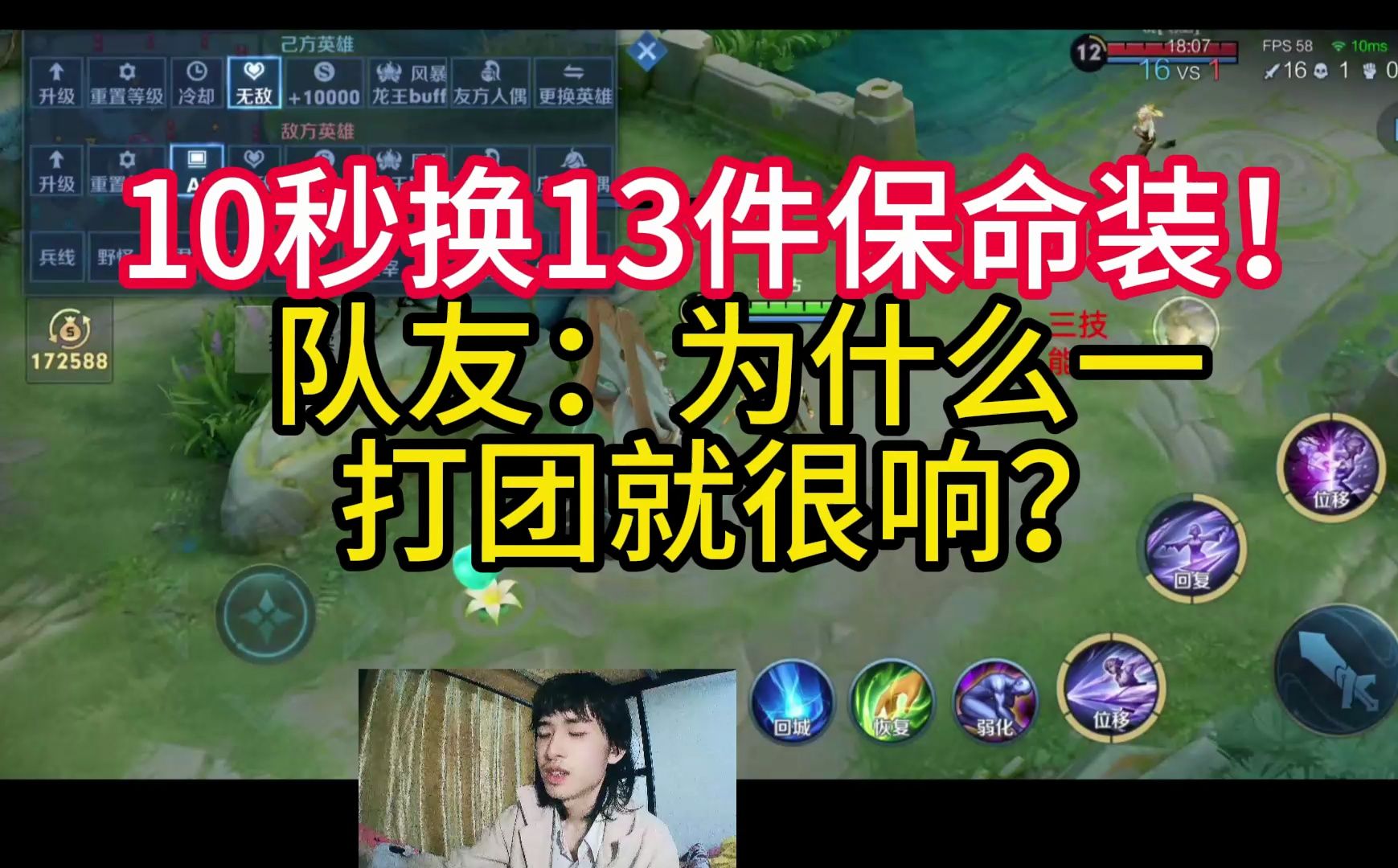 2一4人同屏游戏手机版_屏幕手机游戏_手机玩renpy游戏