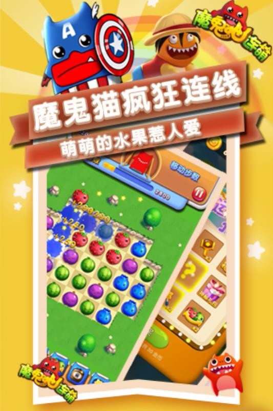 萌萌哒联盟_萌萌哒联盟_萌萌联盟千亿总裁爹地快投降