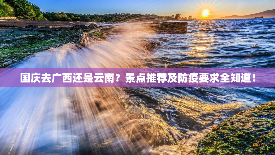 丽江游戏网站_大理丽江手机游戏_大理丽江豪华游