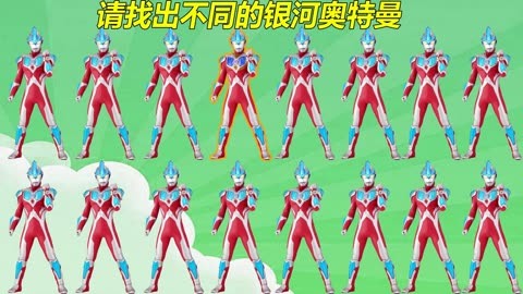 奥特曼排位手机游戏叫什么_奥特曼排位手机游戏怎么玩_奥特曼手机游戏排位