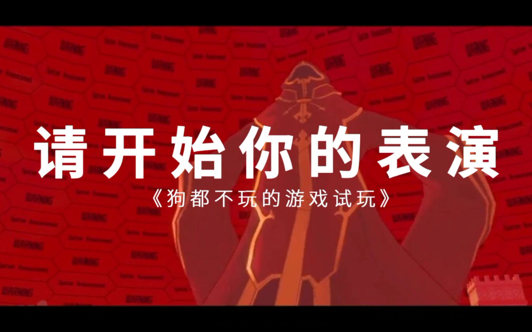倍思游戏手机：游戏玩家的福音，续航超强，操作更顺畅