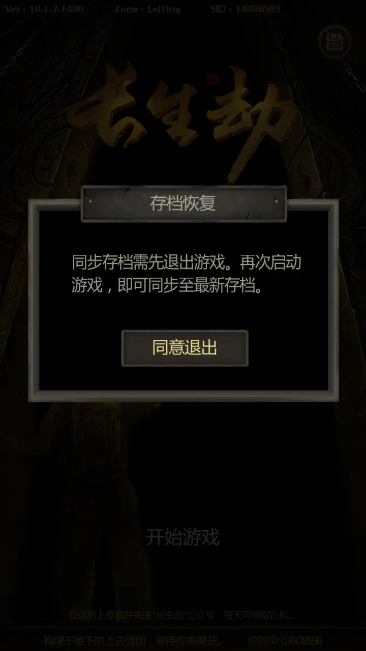 删除电脑数据手机游戏还能玩吗_电脑彻底删除游戏数据_电脑如何删除手机游戏数据