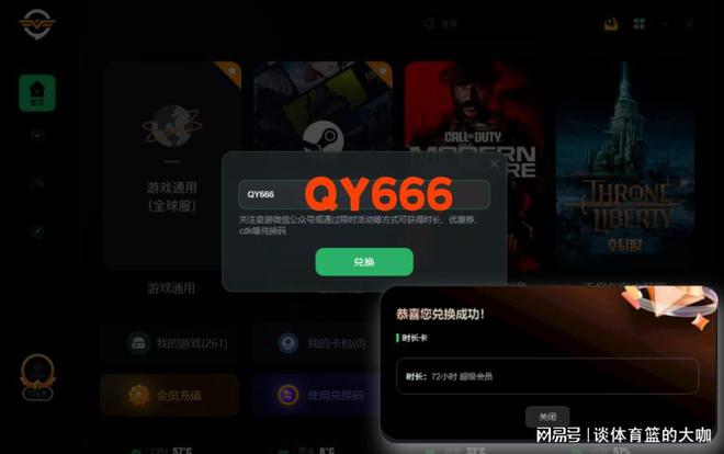 测试服怎么下载游戏手机版-轻松下载手机游戏测试服！官方指引教