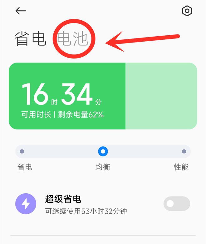 手机玩游戏毁电池吗_充电玩游戏耗电怎么办_边冲电边玩游戏废手机吗