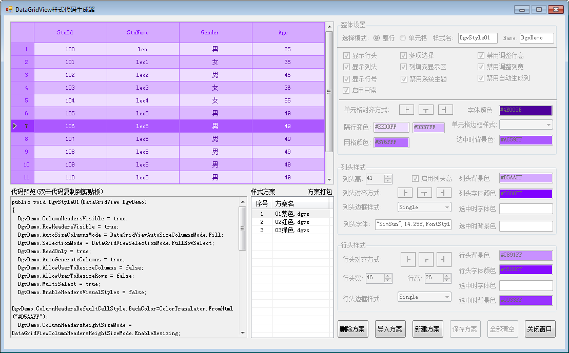 字符串怎么判断长度_js判断字符串长度_字符串的长度js