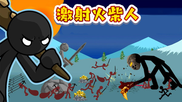 竖版弓箭手闯关的游戏_竖版射箭闯关游戏_弓箭竖屏闯关手机游戏