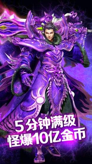 手机传奇游戏是正版吗_传奇手机是游戏手机吗_手机传奇游戏是腾讯的吗