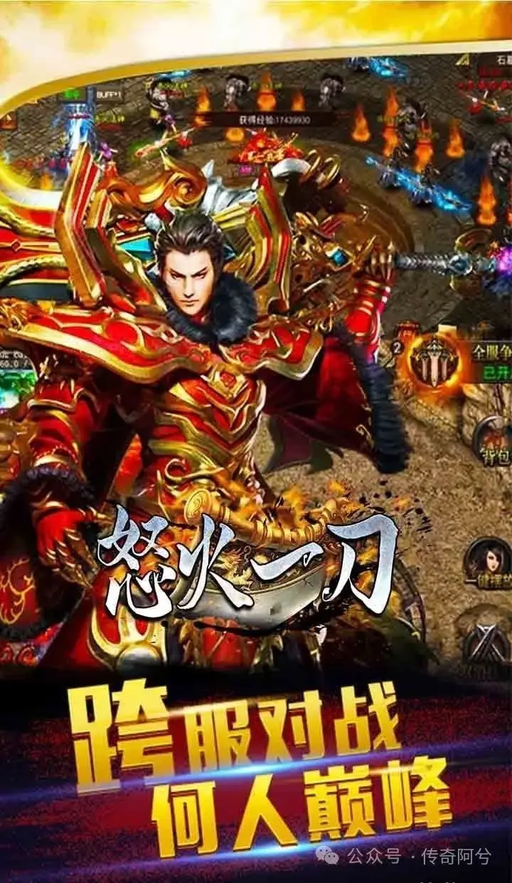 在线游戏手机游戏_h手机游戏在线游戏大全_游戏在线玩手机版