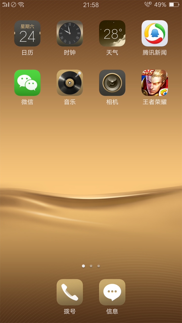 5000毫安手机打游戏_5000毫安手机玩游戏多久_600毫安手机玩游戏