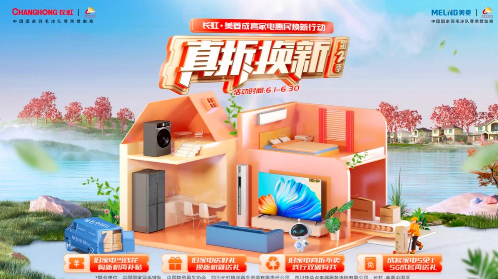 990处理器_9901处理器_处理器990是什么意思