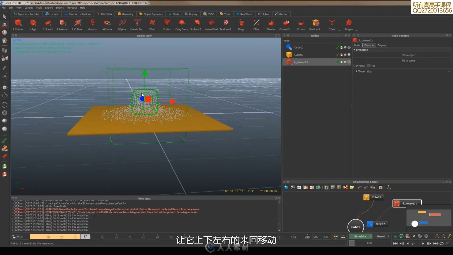 3d立体图制作软件_3d立体图设计软件_立体图制作软件哪个好