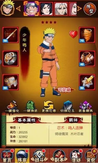 jojo手机游戏rpg_手机游戏平台_手机游戏推荐
