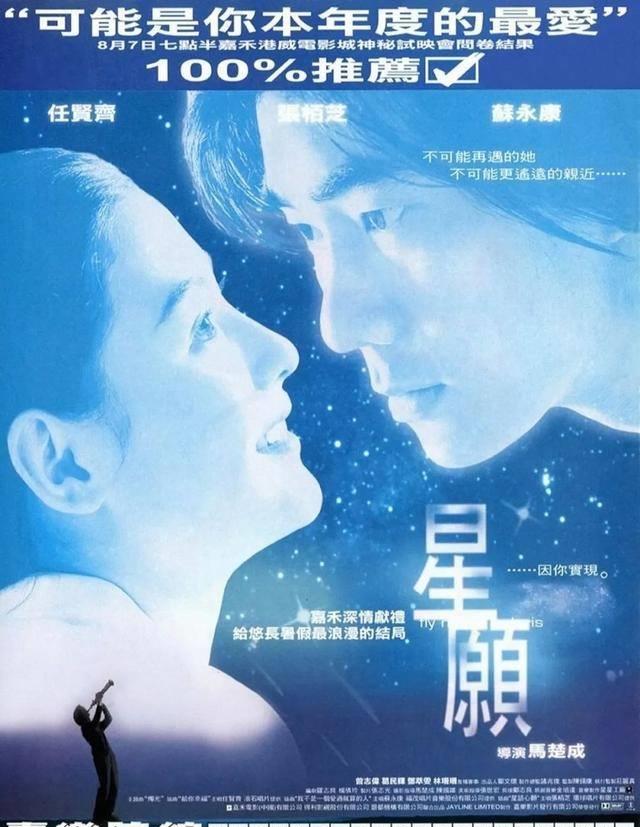 月圆花好的原唱是谁_月圆花好电视剧_花好月圆电影