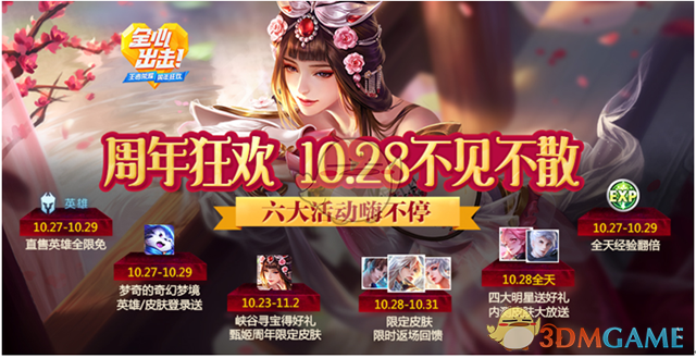 618最火爆的手机游戏-618手游狂欢！王者荣耀VS和平精英