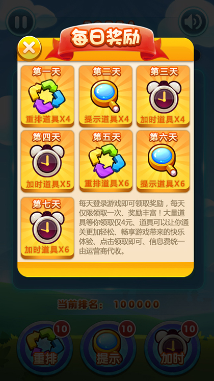 steam手机版软件下载_steam下载手机版游戏_steam手机版免费下载