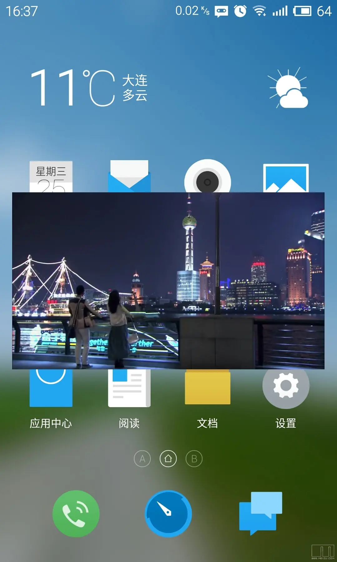 抖音上传高清视频方法_抖音短视频怎么上传高清视频_抖音怎么上传高清视频教程