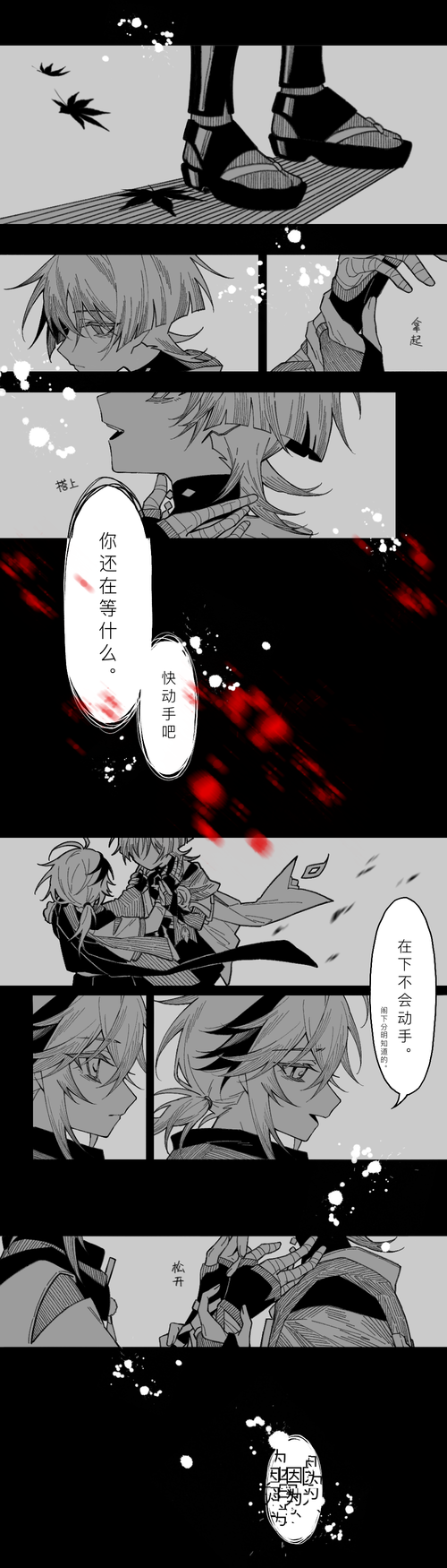 感情手机游戏-揭秘感情游戏：爱情甜蜜VS现实困惑