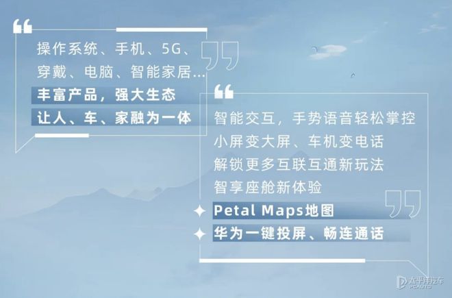 买华为手机加钱吗_一加手机和华为哪个好_华为加手机好不好用