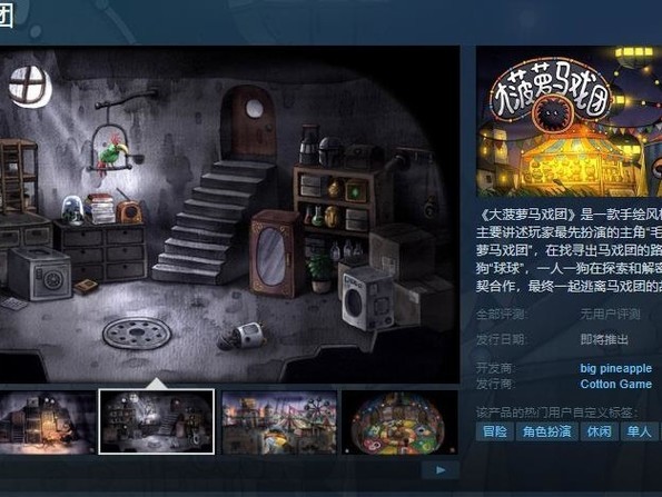 大众手游app_一款大众车手游游戏_大众游戏手机版