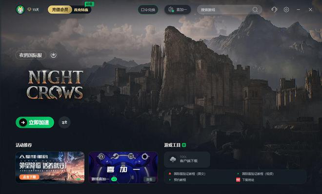 不用登录手机版的大型游戏-不登录畅玩！探秘大型游戏乐园