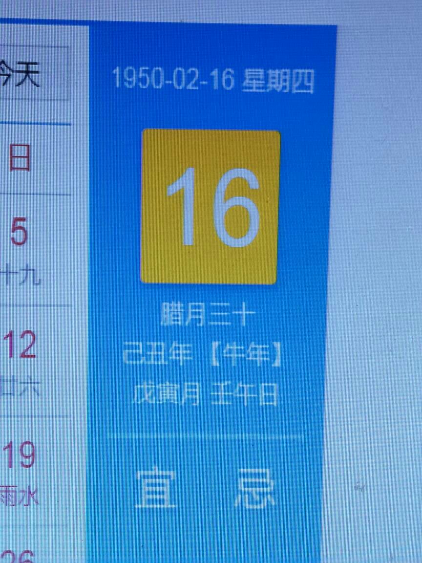 中华万年历黄历农历-民俗智慧：黄历农历，中华文化的灵魂密码
