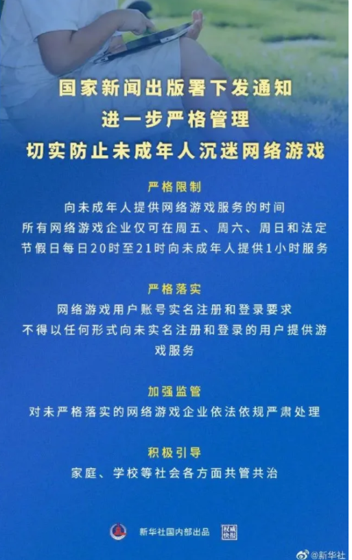 国产打游戏的手机_不能打游戏的国产手机_国产能打手机游戏的软件