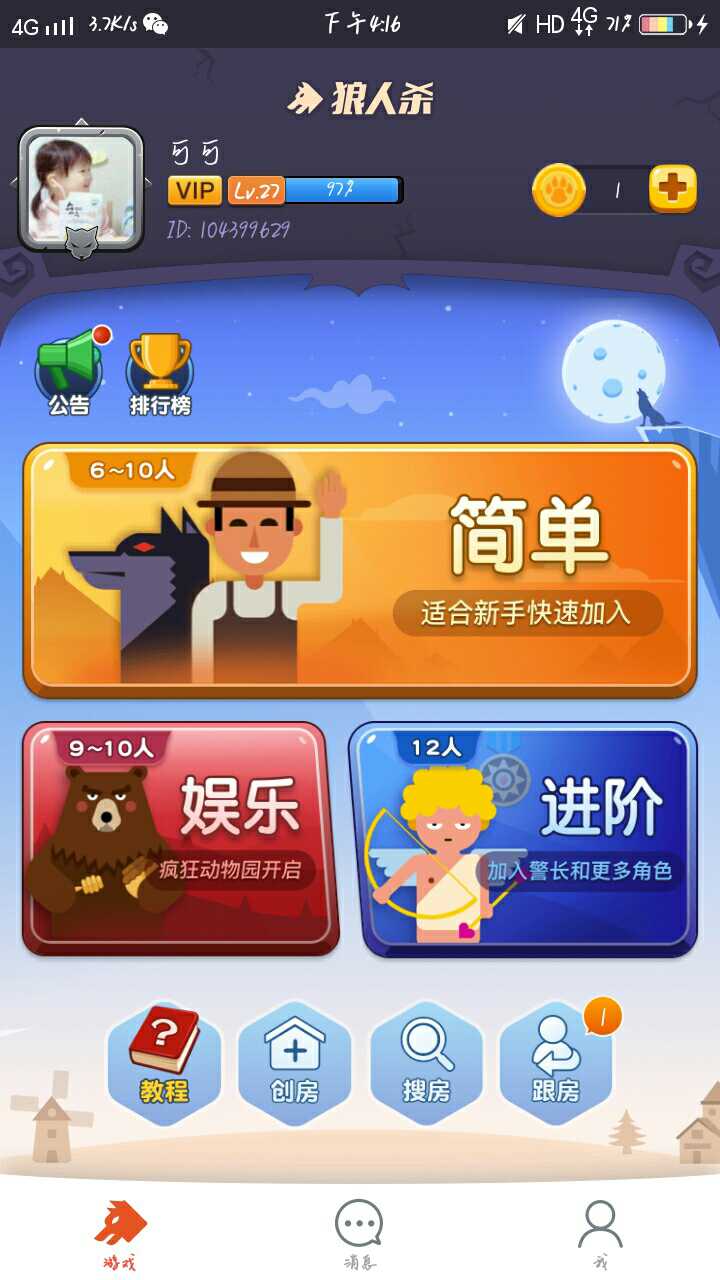 游戏中心手游_u9游戏中心手机版_全部手机游戏中心大全