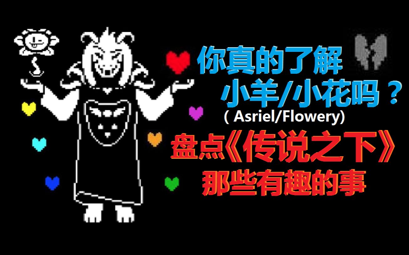 小羊凶灵_小羊凶灵原视频_小羊凶灵高能