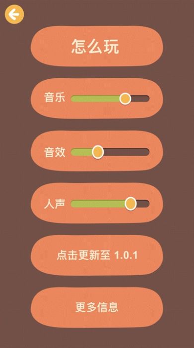 解谜手机游戏可倾斜的游戏_解谜手机游戏_ios手机解谜游戏