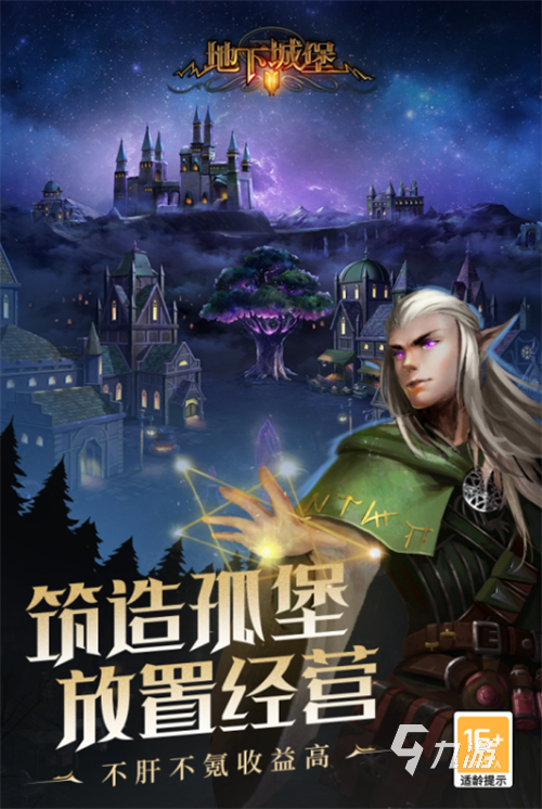单机免费游戏手机游戏下载-如何找到最佳单机游戏？玩家必看攻略