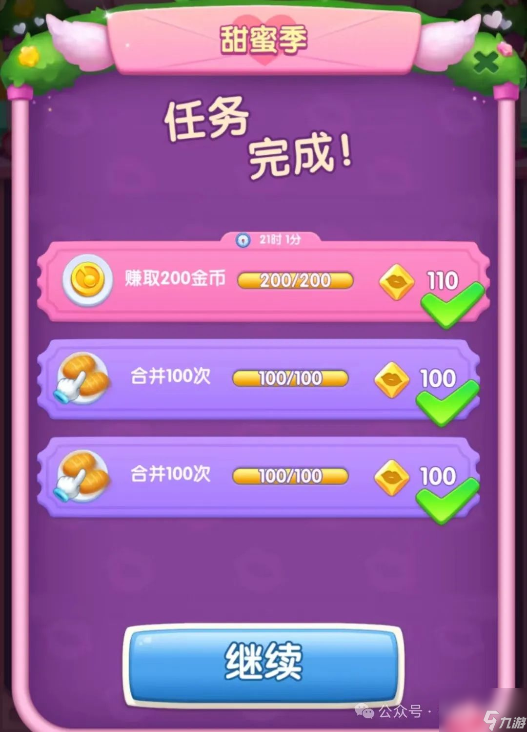手机感应游戏排行榜_感应类手机游戏_感应射击游戏