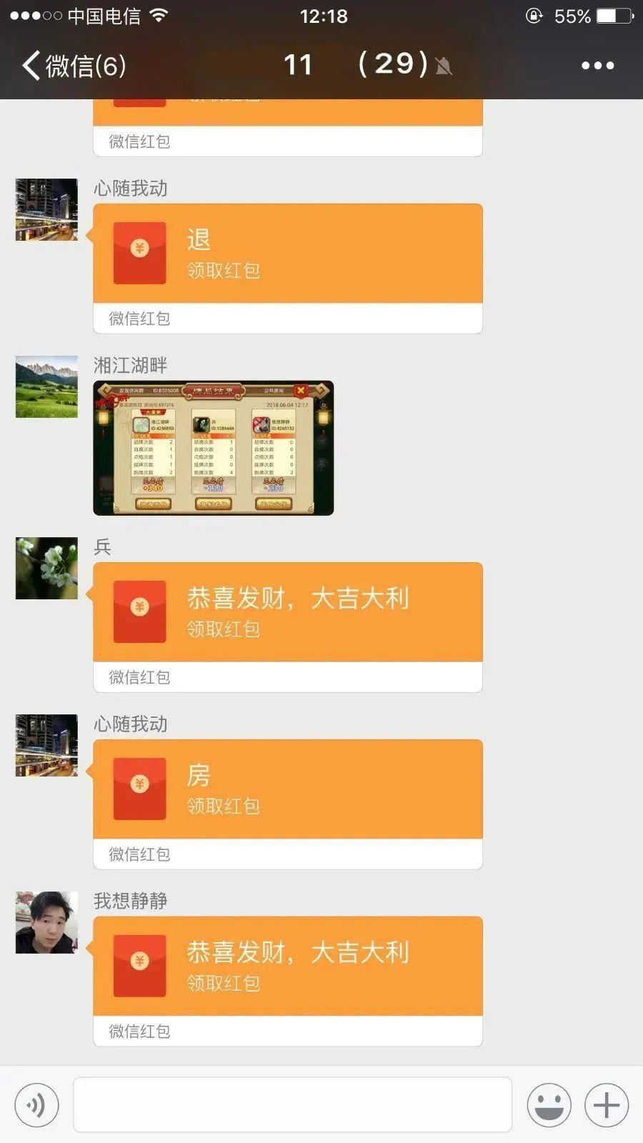 被骗玩儿子手机游戏怎么办_儿子玩手机游戏被骗了_被骗玩儿子手机游戏怎么处理