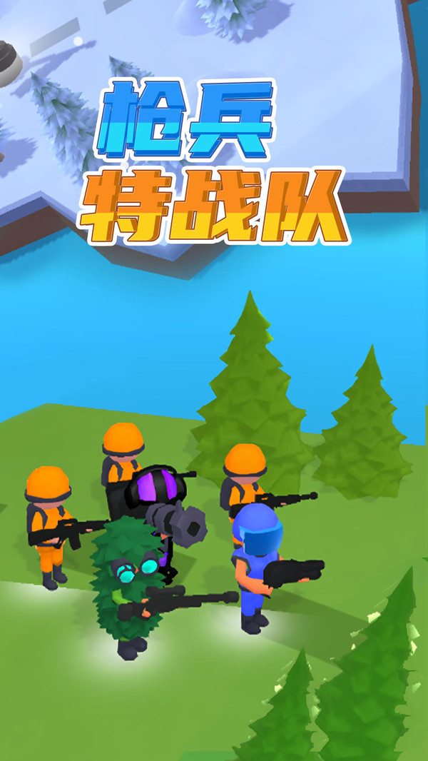 多人联机版的手机游戏推荐_推荐的联机游戏手机_人气联机手游