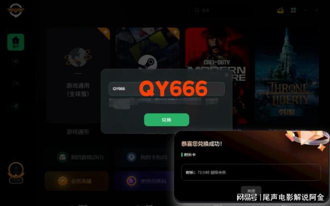 必赢游戏下载官网手机版-如何安全下载必赢游戏？教你一招