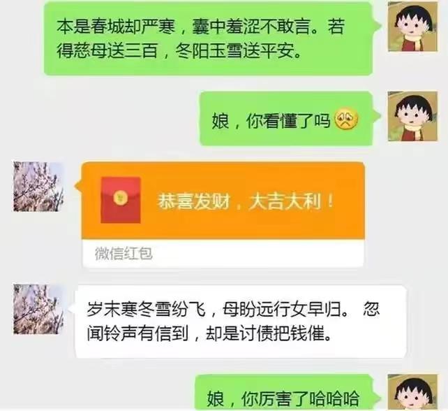 银魂月咏出场集数_银魂月咏结局_银魂月咏
