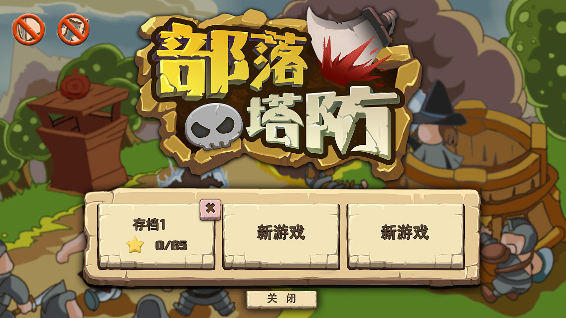 vivo手机游戏加成-vivo手机：游戏加成新玩法，畅玩不卡