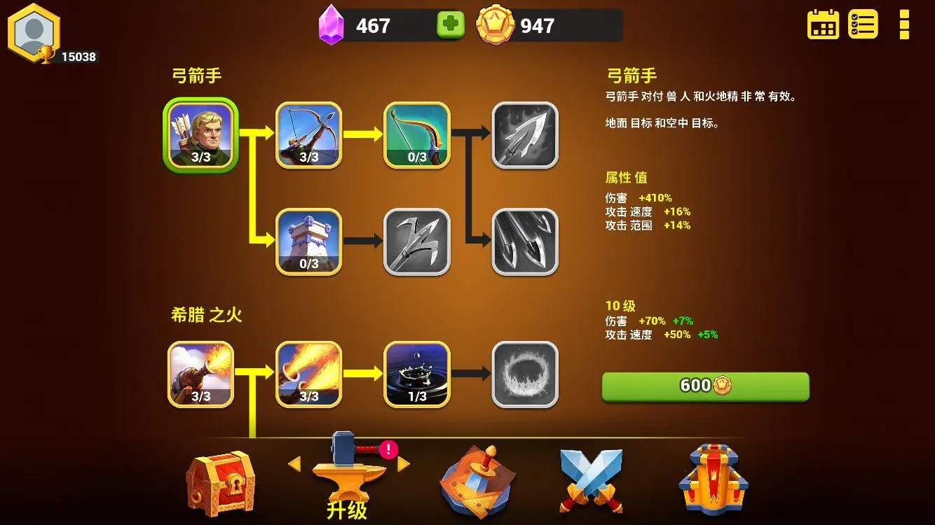 vivo的游戏加速有用吗_vivo手机游戏加成_手机游戏加加