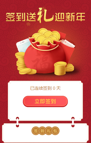 积分榜图_积分榜软件_封神榜游戏手机版积分