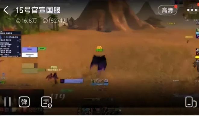 暴雪游戏安全令最新版_暴雪游戏手机安全令_暴雪安全令手机版