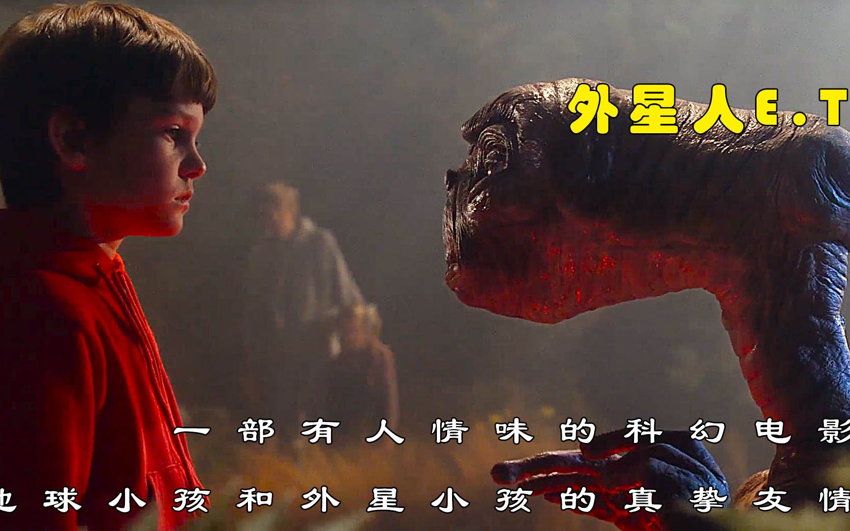 疯狂外星人bd高清在线观看_疯狂在外星人的电影_免费疯狂的外星电影人