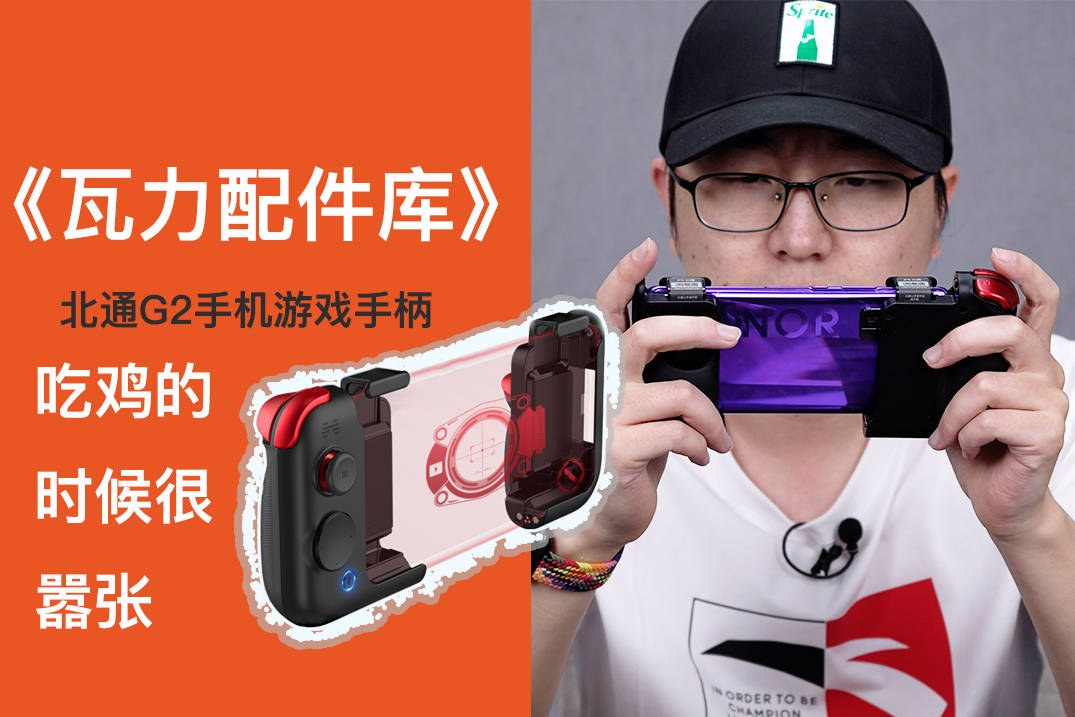 手机手柄游戏排行榜_手机手柄游戏大全_ANDROID手机游戏手柄手机