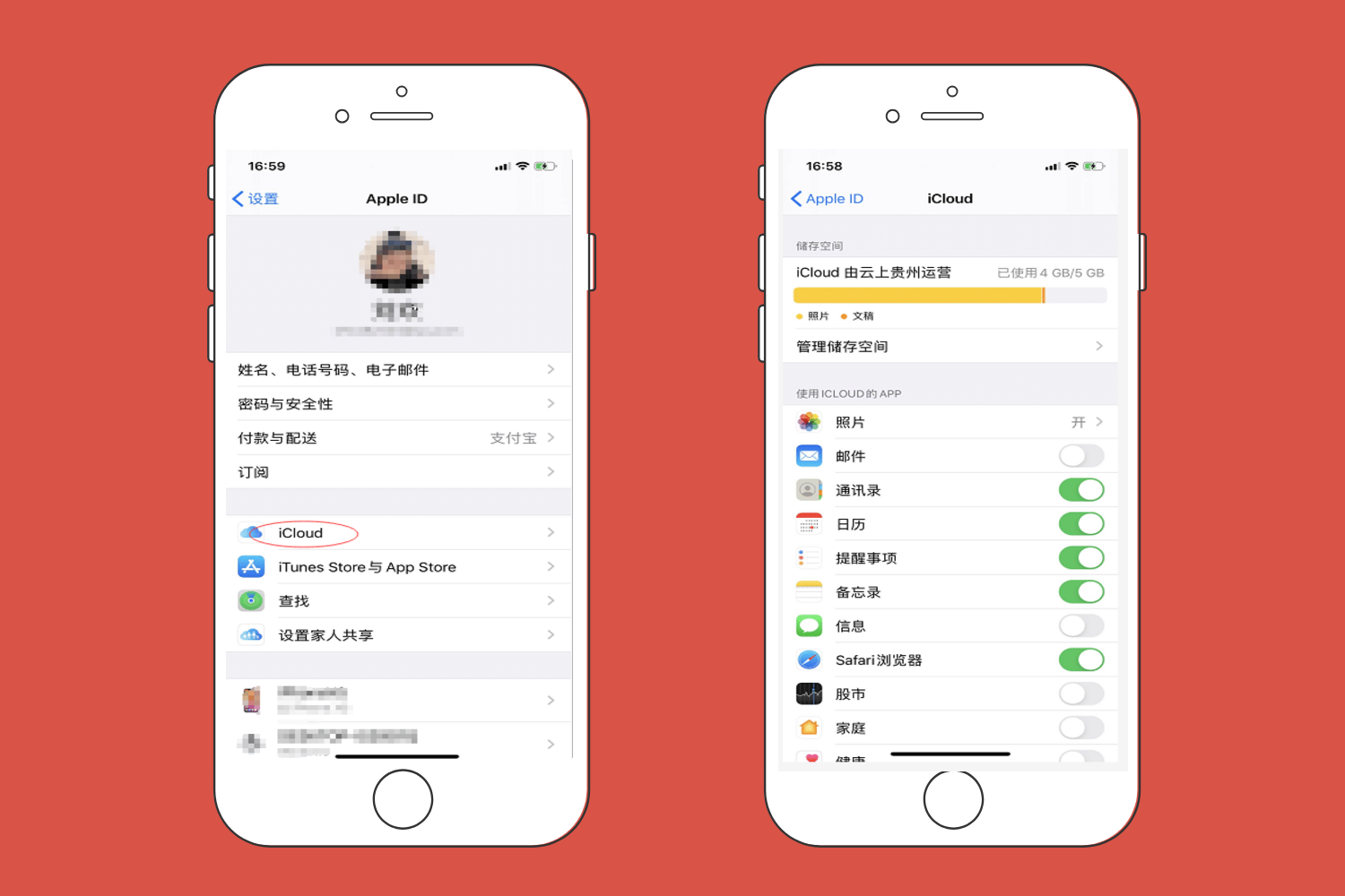 通讯录重复如何合并苹果手机_iphone通讯录重复合并_苹果手机通讯录重复联系人怎么合并