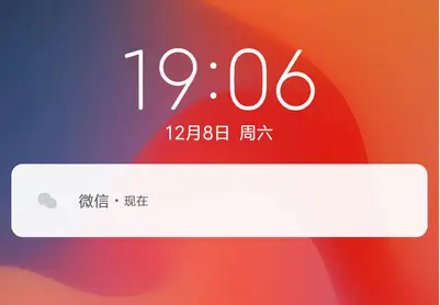 微信延迟消息是怎么回事_延迟微信消息解决办法_微信消息延迟怎么解决
