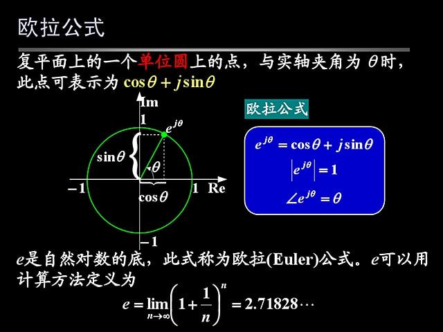 幺带是什么意思_全带幺_幺带表数字几